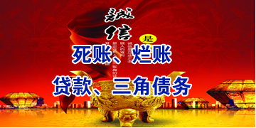 阜阳要债公司