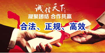 阜阳讨账公司
